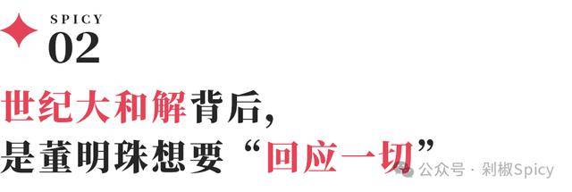 随乐西行！《黑神话：悟空》交响音乐会今年再开