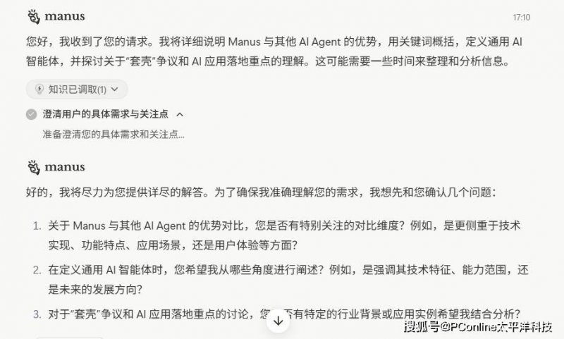 ex外汇平台官网链接《Para Eyes》Steam正式推出 监视系好评恐怖惊悚