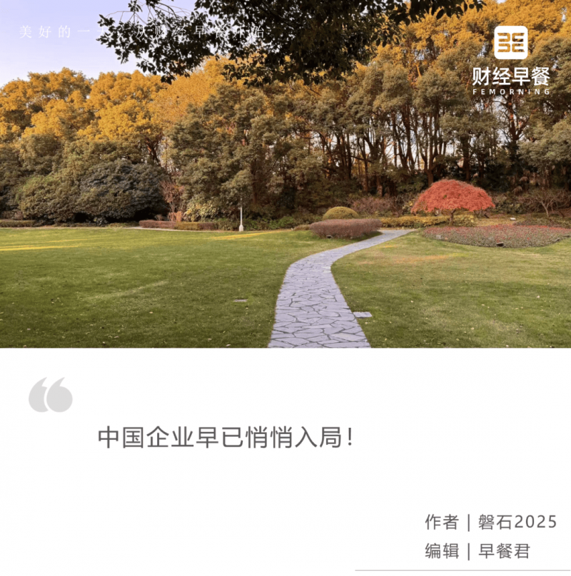 外汇市场今日动态，理财者们的目光都集中在哪里？